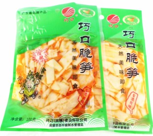 绿色食品 浙江遂昌特产 休闲零食 绿色食品 开袋即食 羽峰油焖鲜笋100