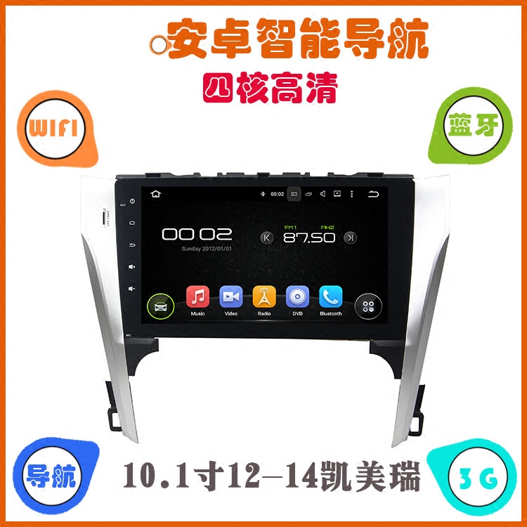 飞歌g6s二代新英朗 雷凌xrv飞度逍客致炫crv轩逸新卡罗拉导航一体