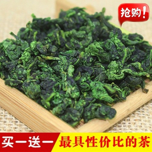 买一送一 新秋茶安溪铁观音浓香型特级1725散装乌龙茶叶250g包邮