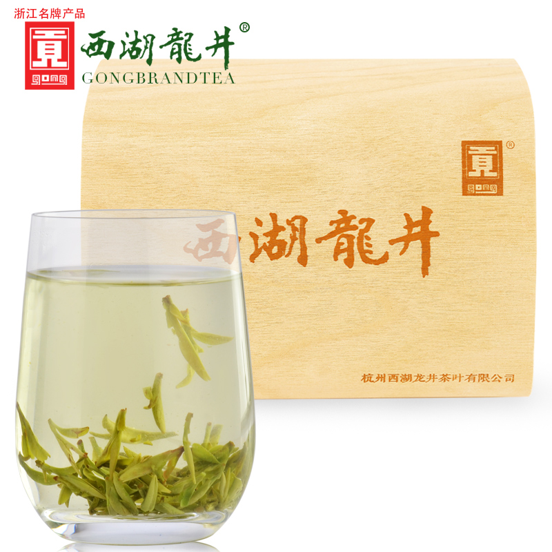 贡牌2016新绿茶叶西湖龙井明前精品级龙井茶100g桦木茶叶礼盒A19