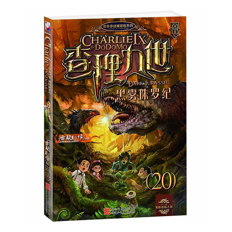 正品[冒险岛 朱诺的手套]冒险岛朱诺评测 天神右