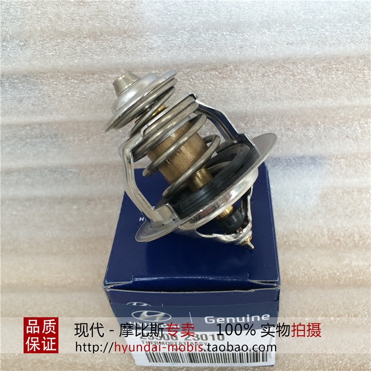 现代雅绅特伊兰特悦动i30途胜索八九纳塔名驭御领翔ix35节温器