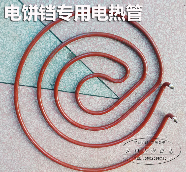 正品[电饼铛配件]利仁电饼铛维修配件评测 电饼