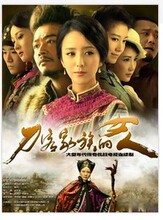 杨烁 许还幻 DVD佟丽娅 大家族电视剧 女人 刀客家族 正版