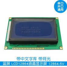 片机开发板学习板配套视频教程支持avrstm32点