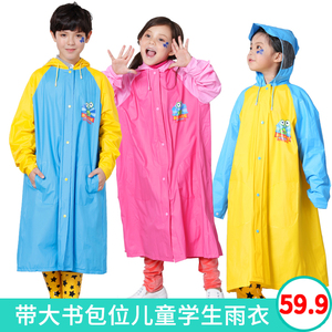 蓝眼精灵 儿童雨衣学生雨衣男女已售134件 ￥ 59.9 ￥139(4.