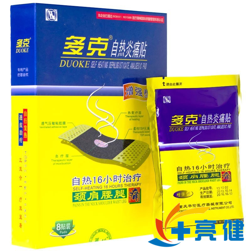 正品[自热包]自热包原理评测 自热米饭发热包成