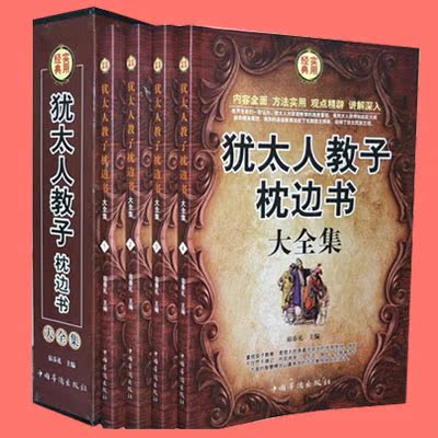 诀 赵玉材 中国古代风水学著作 风水书籍 周易经