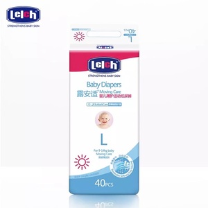 露安适婴儿纸尿裤L40片