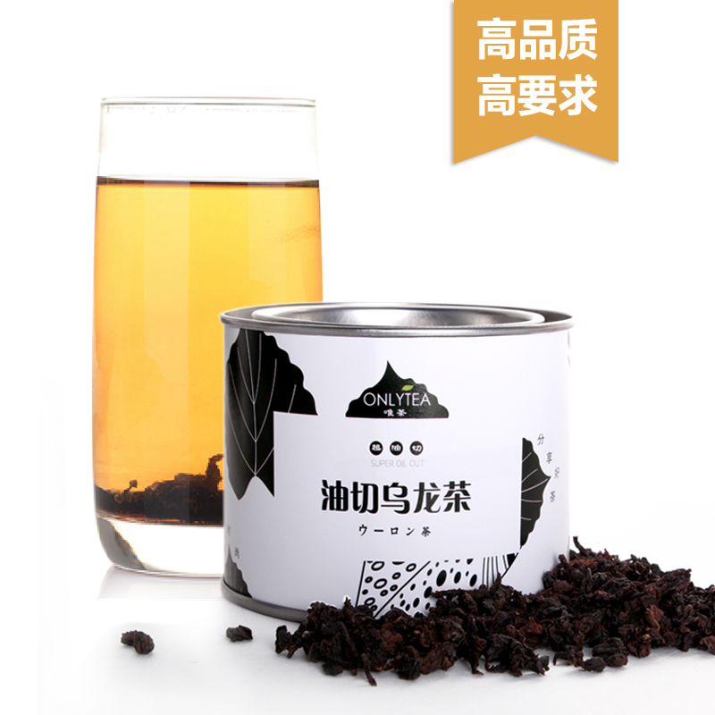 买2送1 油切黑乌龙茶 刮去油腻 纯天然正品黑乌龙茶叶包邮