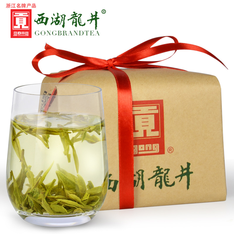 贡牌茶叶2016新茶绿茶明前西湖龙井A级200g纸包春茶龙井茶 A75
