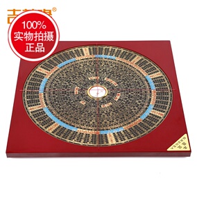 [折扣]翰辉罗盘正品 台湾翰辉风水罗盘购买 商务