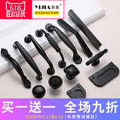 现代简约橱柜抽屉拉手 美式家具柜门把手 哑光黑色衣柜拉手 易嘉