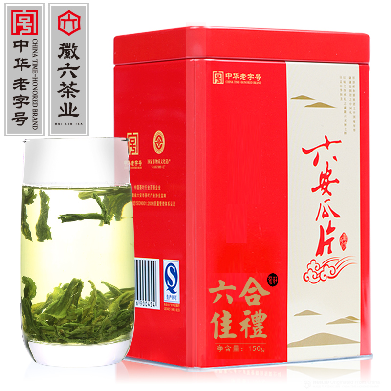 【天猫超市】徽六茶叶 绿茶 2016新茶 六安瓜片浓香经典150g