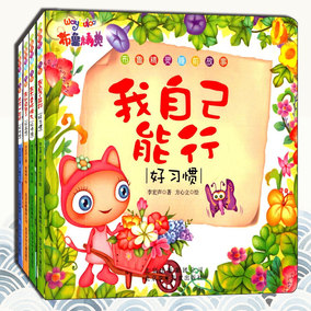 正品[智播]智播传客评测 智学网登陆查分图片