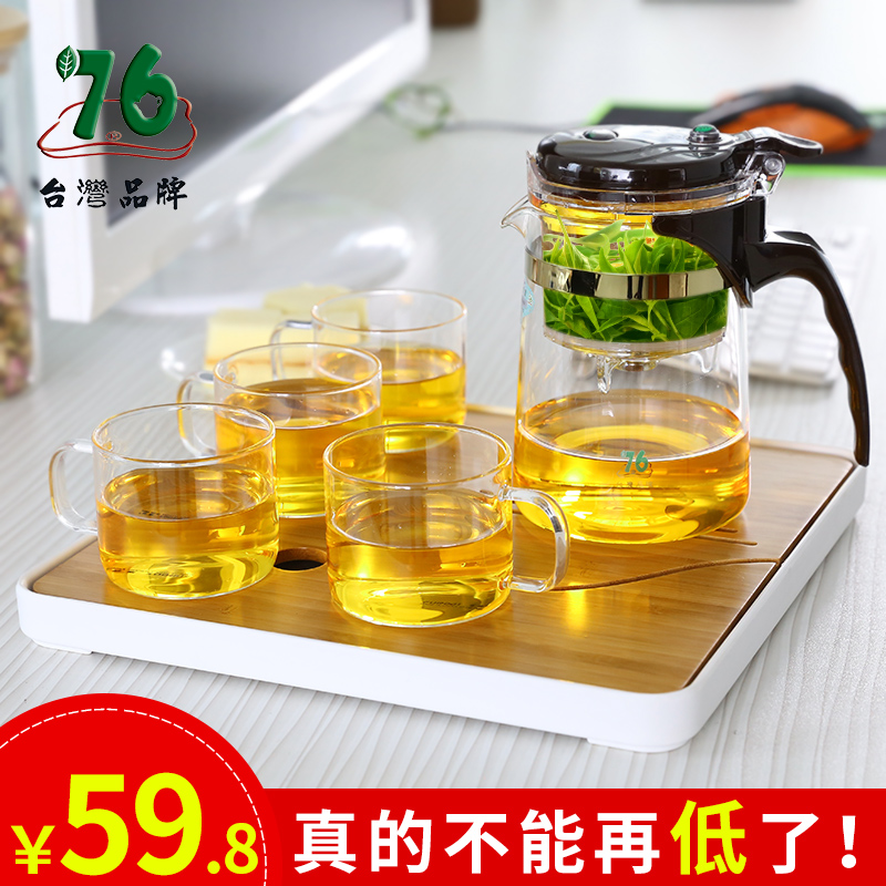 台湾76飘逸杯泡茶壶 过滤玻璃冲泡器 整套功夫茶具套装四合一特价