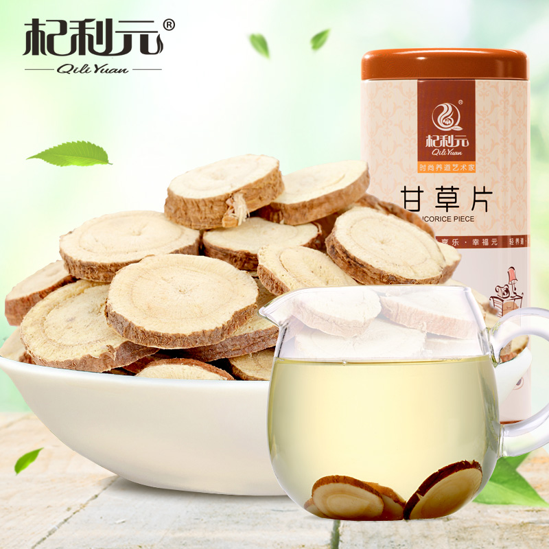 杞利元 甘草片 正宗宁夏甘草片圆片甘草花草茶200g罐装
