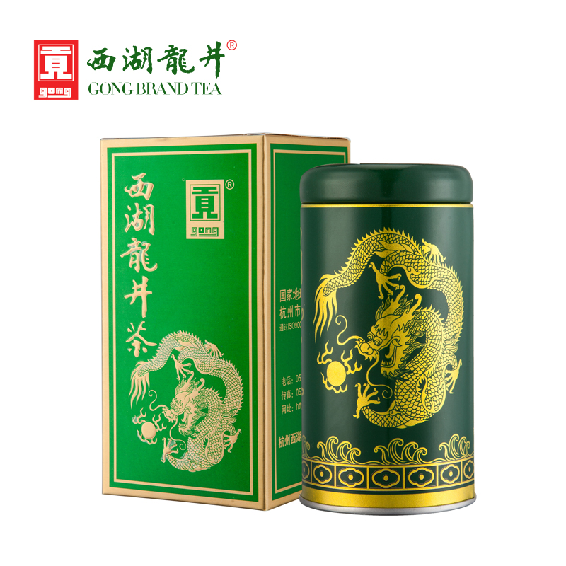 贡牌茶叶  2016新茶绿茶  明前AA级西湖龙井茶50g罐装茶叶 A45