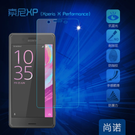 [索尼x8 安卓2.2]评价 索尼x8刷机包怎么样