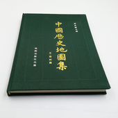 正版老地图集非二手1982年1版1次中国历史地图集元明时期第七册(精装) 谭其骧主编 读史地理地图工具书 地理爱好者收藏纪念地图册
