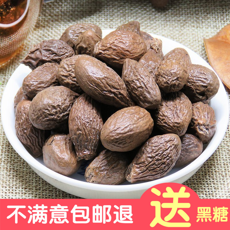 满6袋包邮 胖大海特级包邮润喉茶 清喉茶精选花草茶正品50克
