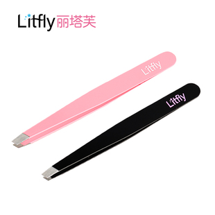 Litfly丽塔芙 不锈钢 眉夹修眉刀 斜口 眉钳眉毛夹 美妆工具