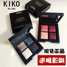 烟熏烘焙四色眼影盘100 KIKO眼影101 大地色专柜正品 酒红色 现货