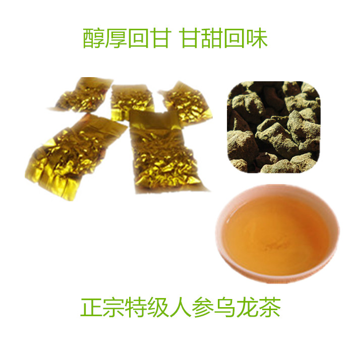 人参乌龙茶 台湾高山冻顶特级兰贵人10克小袋抽真空包装茶叶