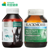 威猛男神套餐 澳佳宝前列安康 island袋鼠精 bio