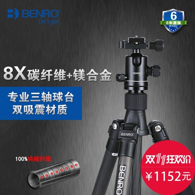 百诺C1282TV1三脚架怎么样,百诺C1282TV1三脚架好吗