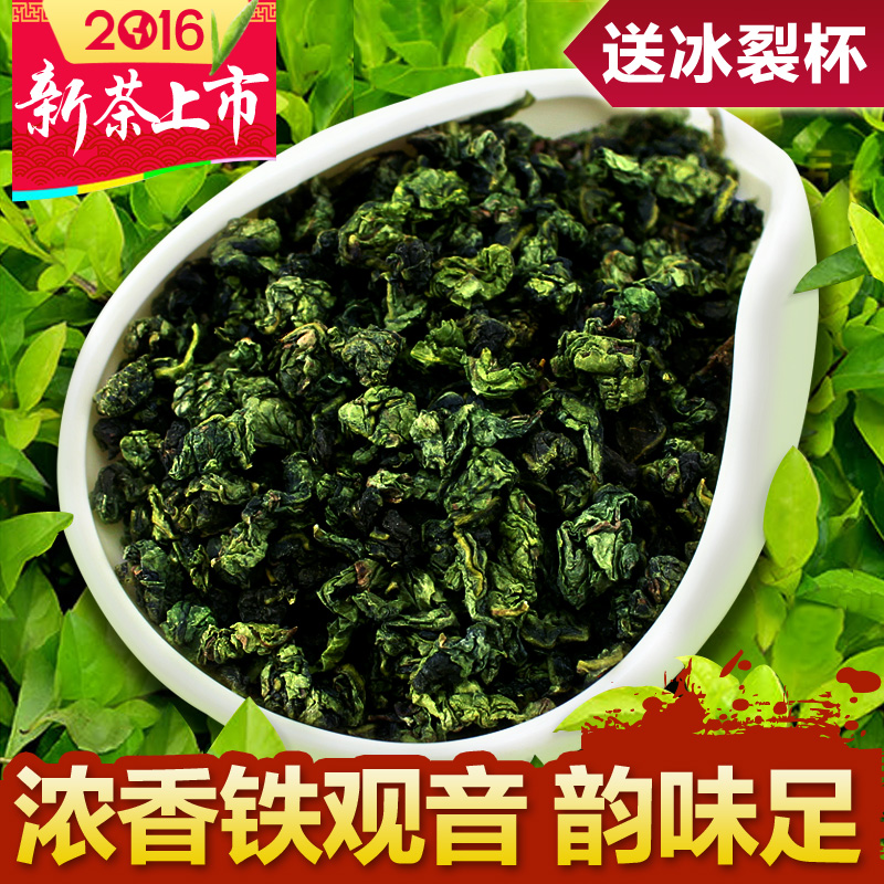 福农秀峰乌龙茶 新茶铁观音茶叶浓香型 福建安溪春茶特级袋装包邮