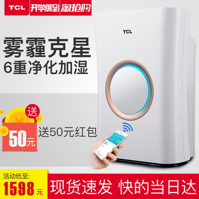 tcl空气净化器TKJ308F-A1怎么样,tcl空气净化器TKJ308F-A1好吗