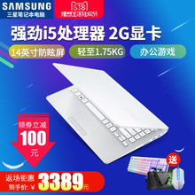 Samsung/三星 NP 500R4K-X03轻薄 酷睿i5独显14寸游戏笔记本电脑