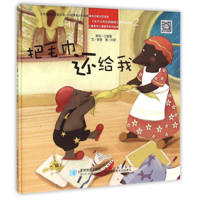 正品[我长大了作文400字记叙文]我长大了作文