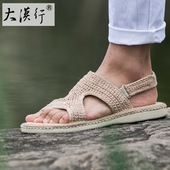 凉鞋 2700 麻草编纯手工编织缝制复古沙滩鞋 透气吸汗男士 大漠行麻鞋