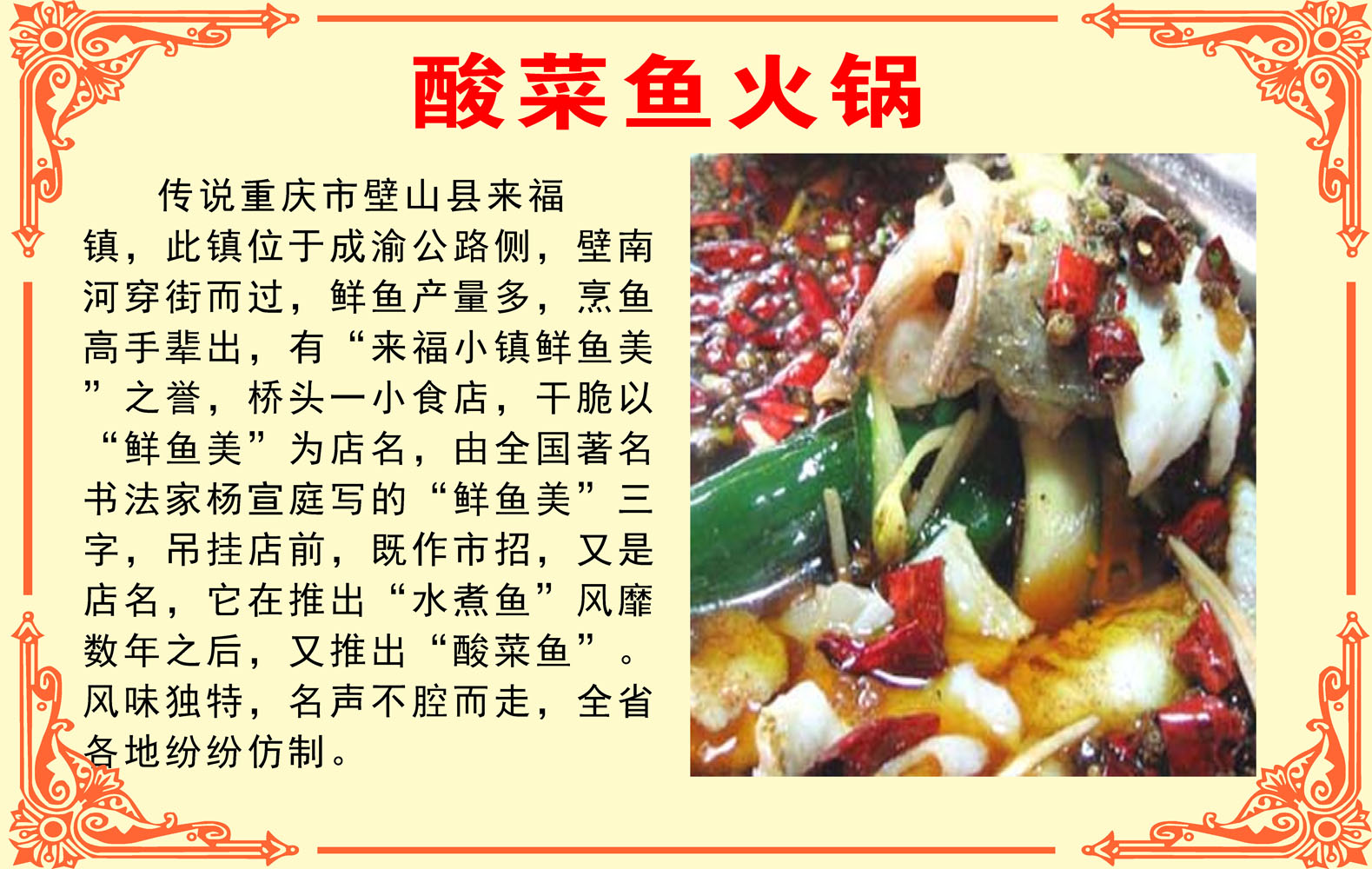 正品[简介 玉佩]宗玉佩简介评测 不动明王菩萨玉