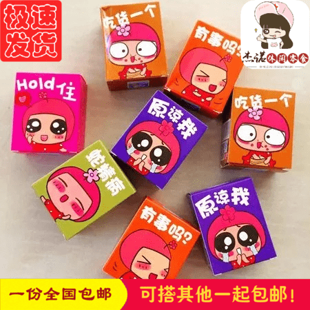 正品[果冻怎么做成飞机杯]果冻飞机杯评测 果冻