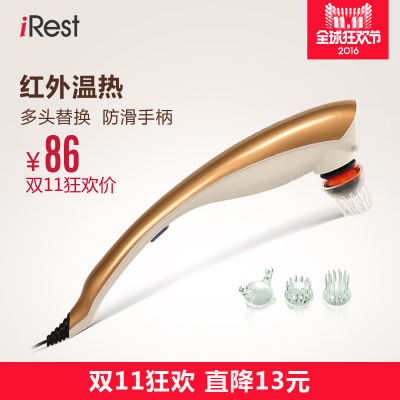 irest艾力斯特按摩椅怎么样,irest艾力斯特按摩椅好吗
