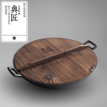 典匠电磁炉怎么样无烟锅炒锅好吗? - 软文发布