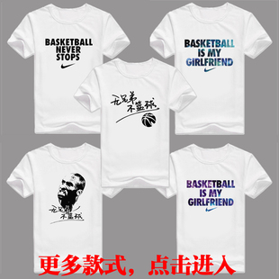 科比无兄弟不篮球是我女朋友永不息熄精梳棉短袖 星空篮球运动t恤