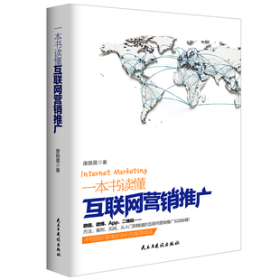 【特价】原理 刘凡平 大数据搜索引擎-原理分析