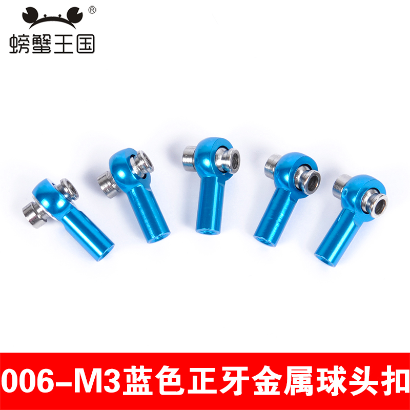 正品[桨]桨组词评测 螺旋桨制作图片_惠惠购物