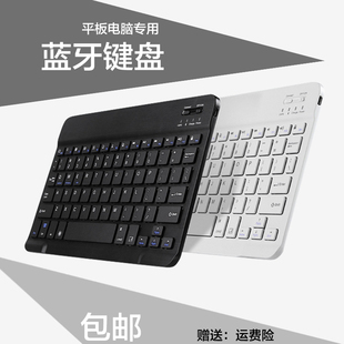 平板电视接音箱_平板外接键盘_平板可以接网线吗