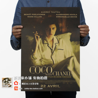 满50包邮奢侈品包包拍照道具拍图背景画报17号香奈儿