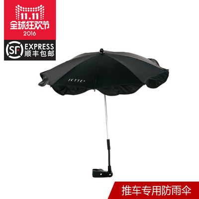 jette婴儿推车怎么样,jette婴儿推车好吗