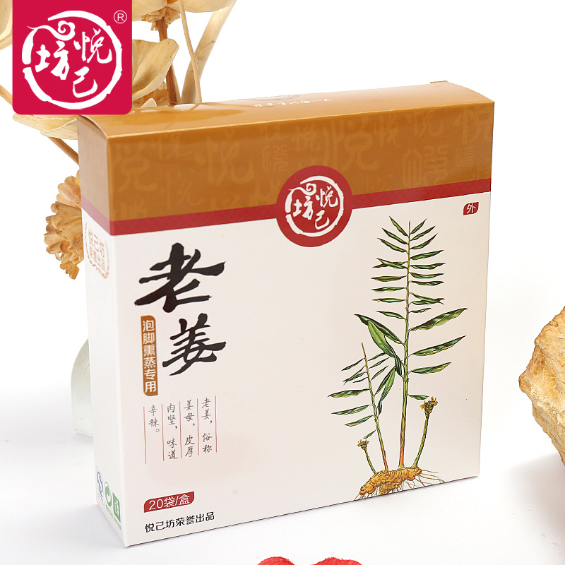 悦己坊木桶沐浴桶怎么样,悦己坊木桶沐浴桶好吗