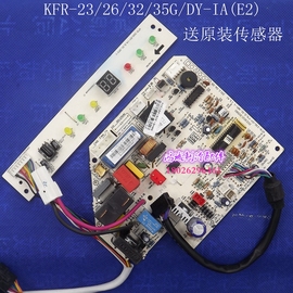 [美的空调主板]评价 美的空调主板电路图怎么样