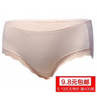 【<em>天天特价</em>】雅鹿品牌<em>女内裤</em>竹纤维小平角低腰