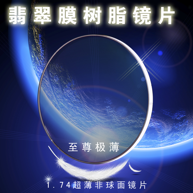 正品[镜片刮花了怎么办]镜片被刮花了怎么办评