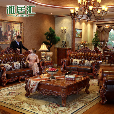 雅居汇欧式沙发组合怎么样,雅居汇欧式沙发组合好吗